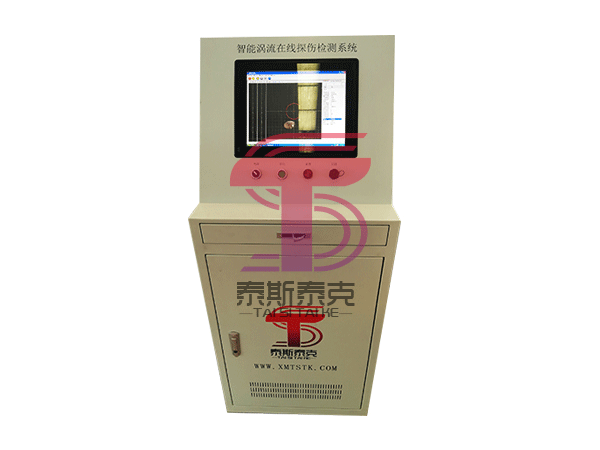 TS-20C高頻焊管在線渦流探傷系統(tǒng)(經(jīng)濟(jì)型)